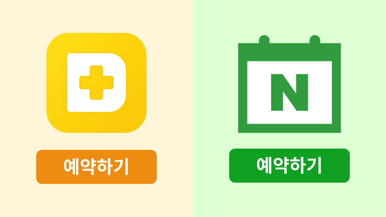 병원 컨텐츠 이미지